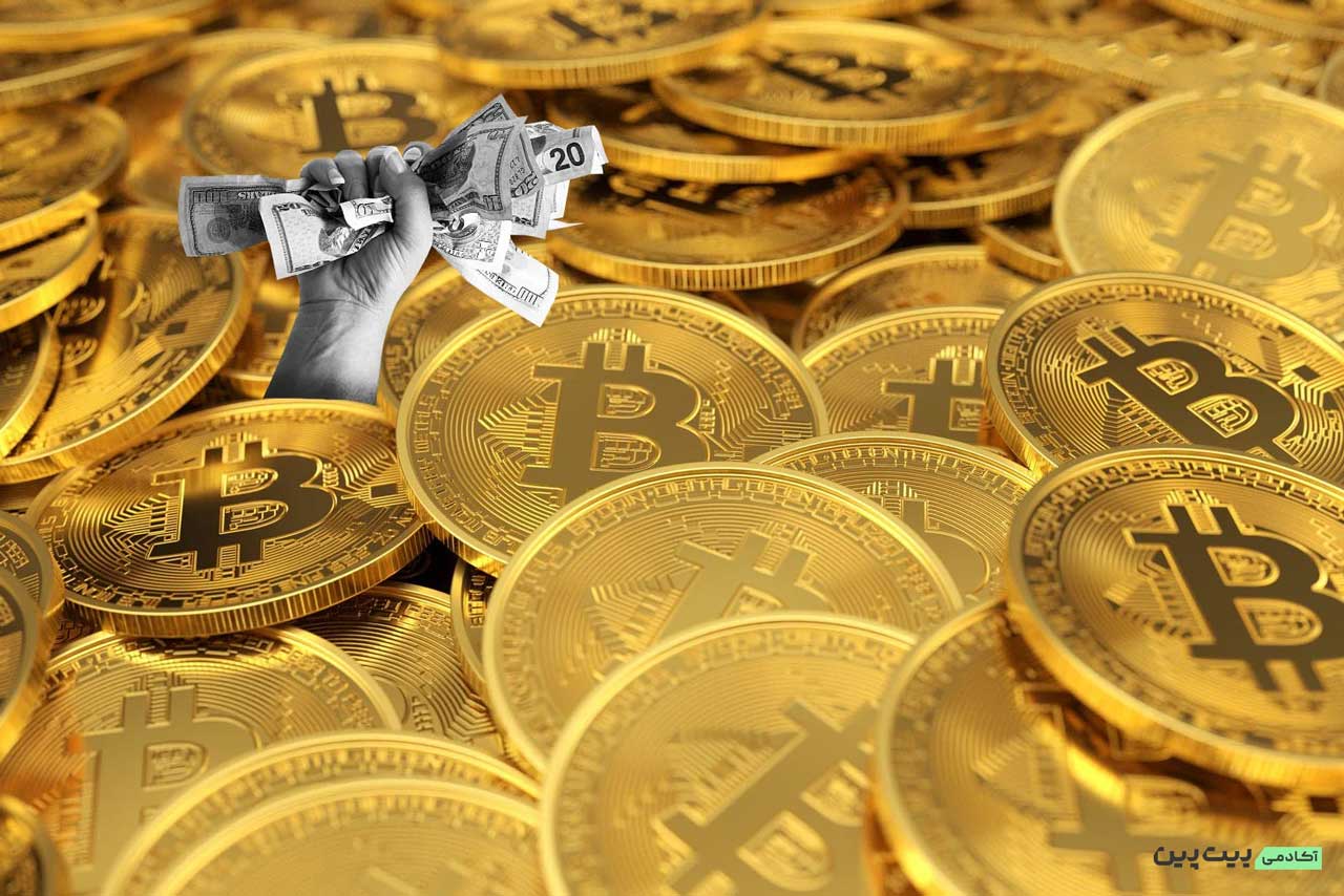 ناملموس بودن بیت کوین