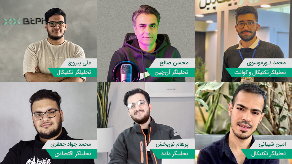 نویسندگان تحلیل